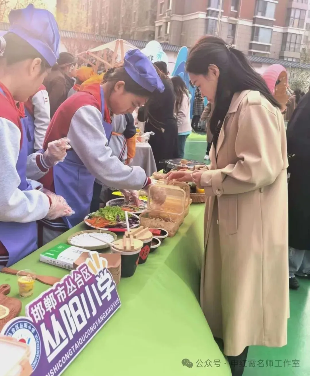 (第121期)区及活动│劳润童心 匠筑芳华——申红霞名师工作室参与丛台区第五届中小学生劳动节活动纪实