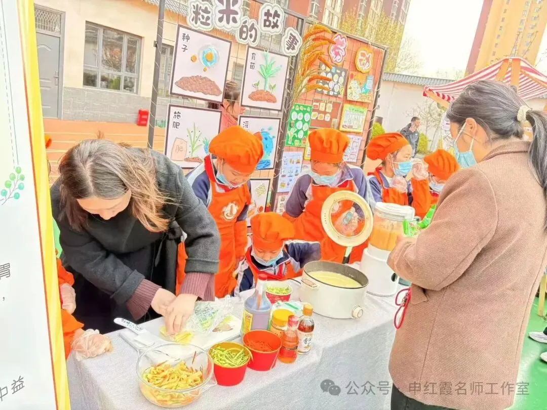 (第121期)区及活动│劳润童心 匠筑芳华——申红霞名师工作室参与丛台区第五届中小学生劳动节活动纪实