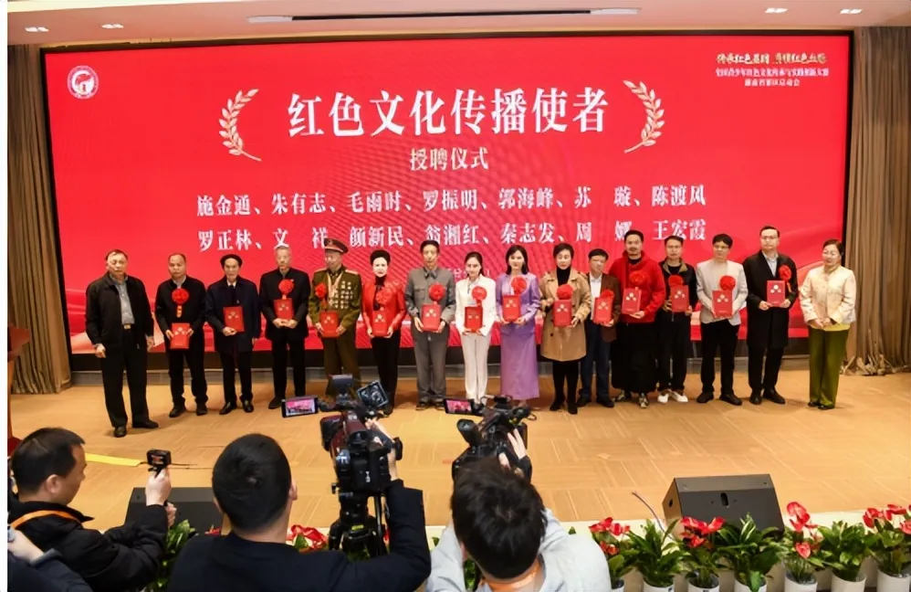 传承红色薪火 培育时代新人— 全国青少年红色文化传承与实践创新大赛湖南赛区正式启动
