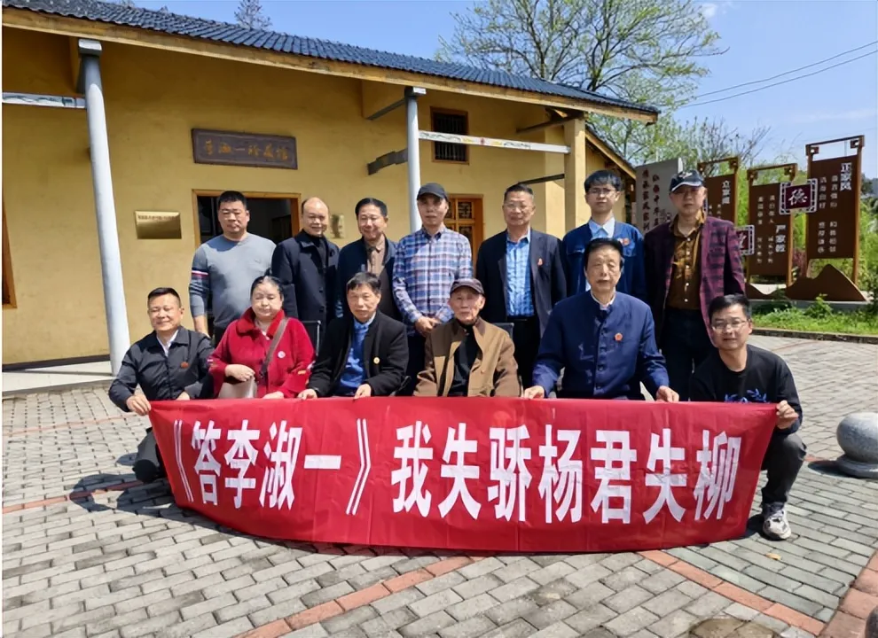 缅怀英烈守初心 传承精神担使命——韶山精神研究会赴识字岭祭奠杨开慧、钟志申烈士