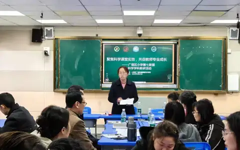 江西上饶广信区小学第七联盟校科学研讨会在汪村学校举行
