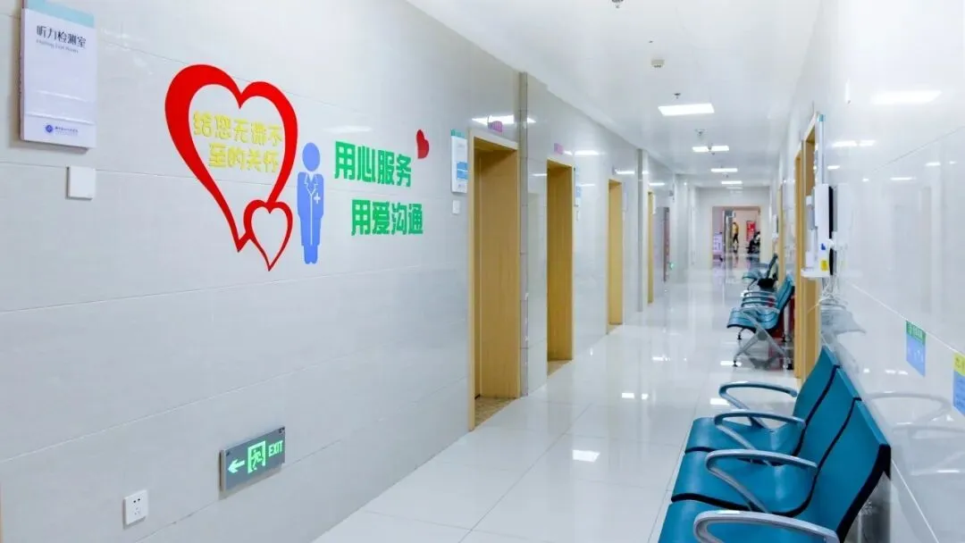 【健康体检】关爱健康,从“心”开始