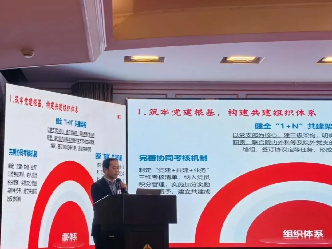 4个全国奖!惠景党建品牌建设获佳绩