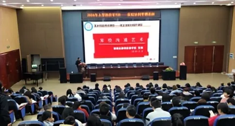 以“心”沟通,共育“成竹”——莲乡精品课程公益送课走进天易贵竹学校