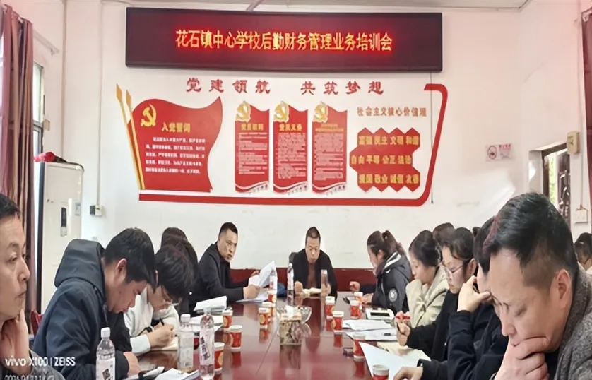花石镇中心学校开展校园餐规范管理专项培训活动