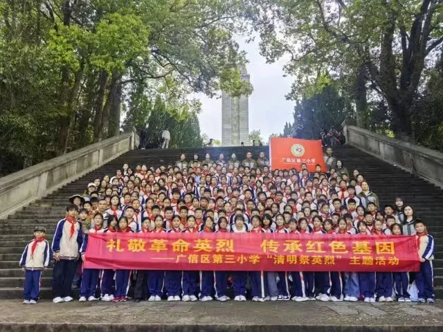 江西上饶: 少年军校砺锋芒 清明祭扫承忠魂