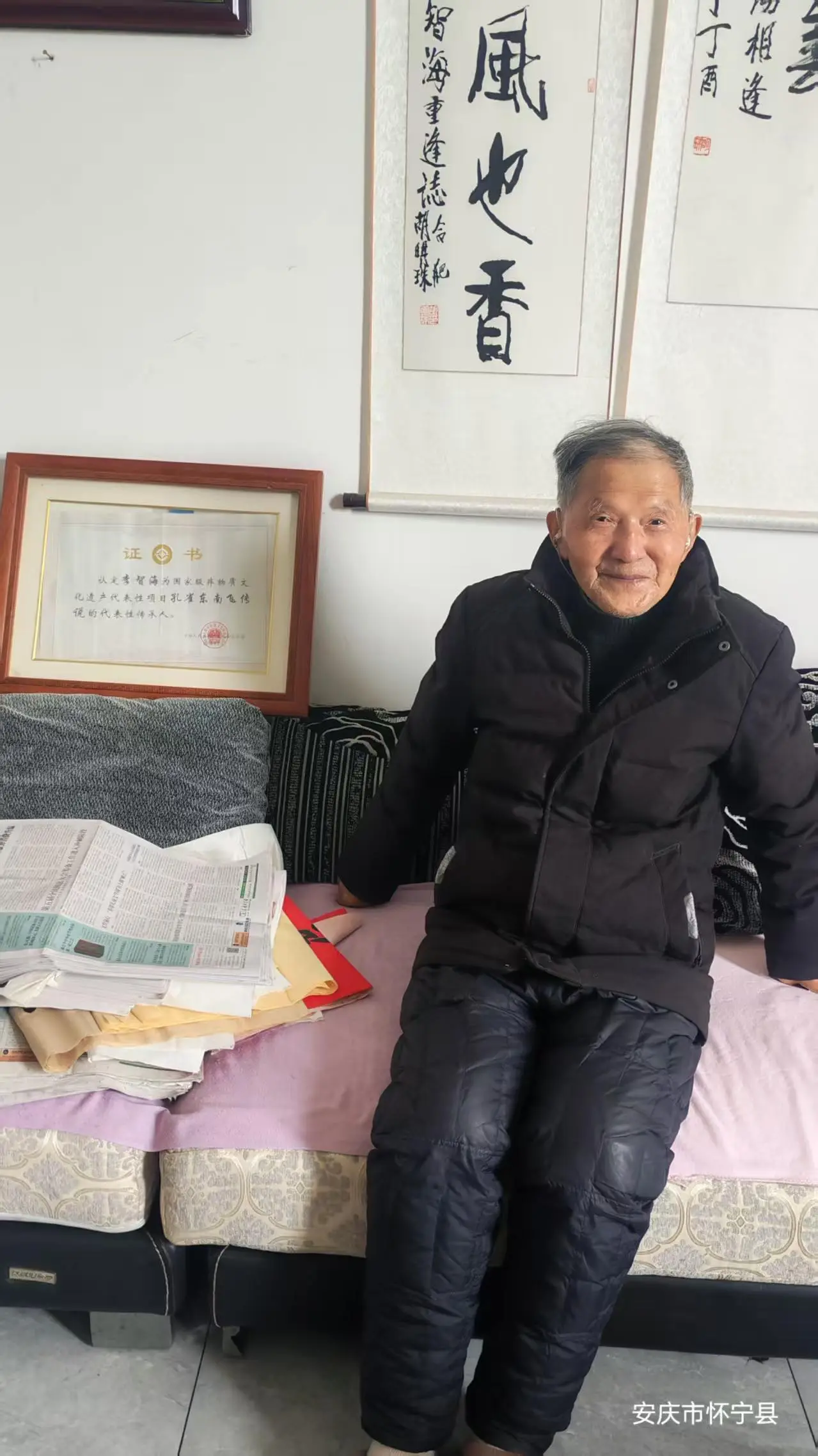 2026访---安徽省安庆市怀宁县《孔雀东南飞》国家级非遗传承人李智海老先生!