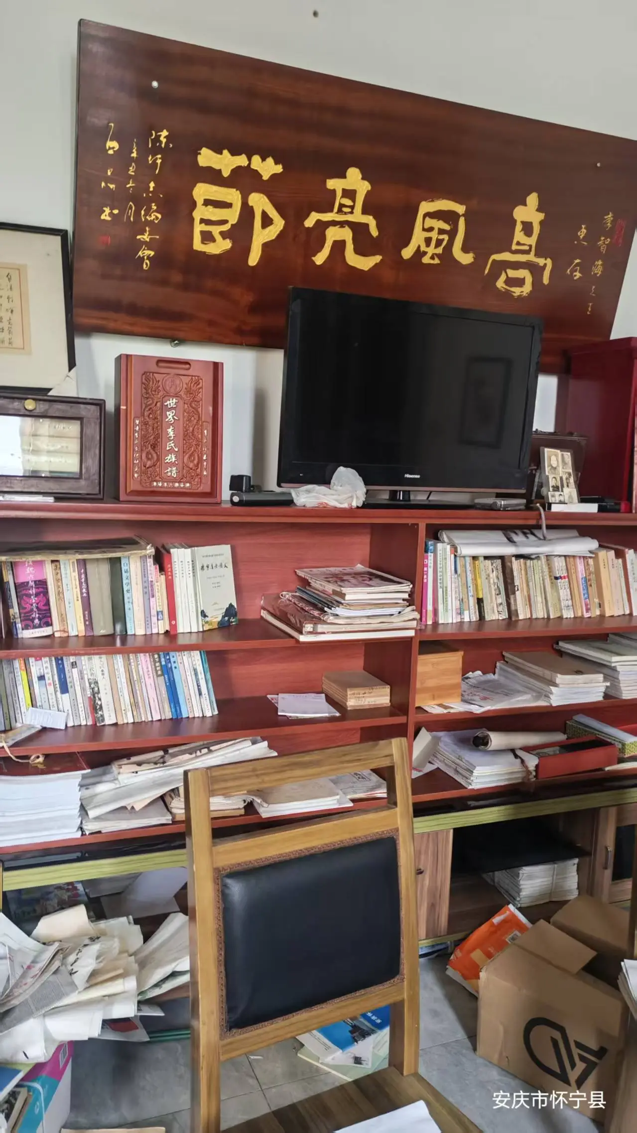 2026访---安徽省安庆市怀宁县《孔雀东南飞》国家级非遗传承人李智海老先生!