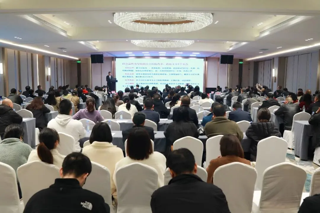 从“物理组合”到“化学反应”——推进整合型医疗服务体系建设