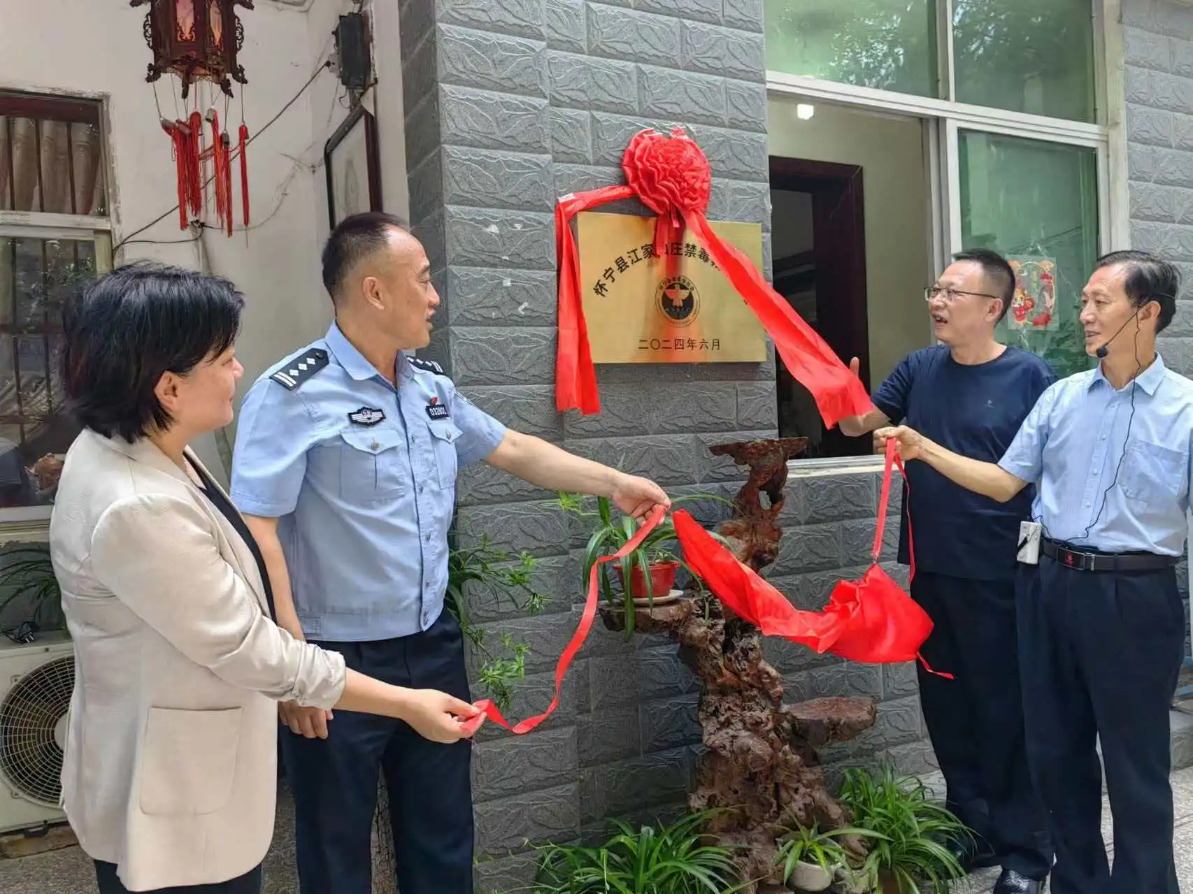红色文化-------安徽省安庆市怀宁县江家山庄!