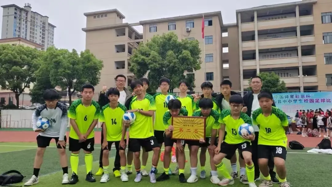 江西玉山县汪应辰学校初中男子足球队勇夺全县第二名