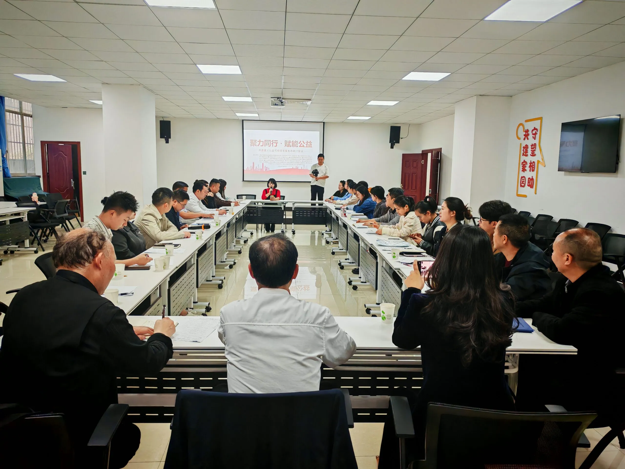 贵州遵义：搭建社志资源共建平台 “社志宝库”助力公益生态可持续发展