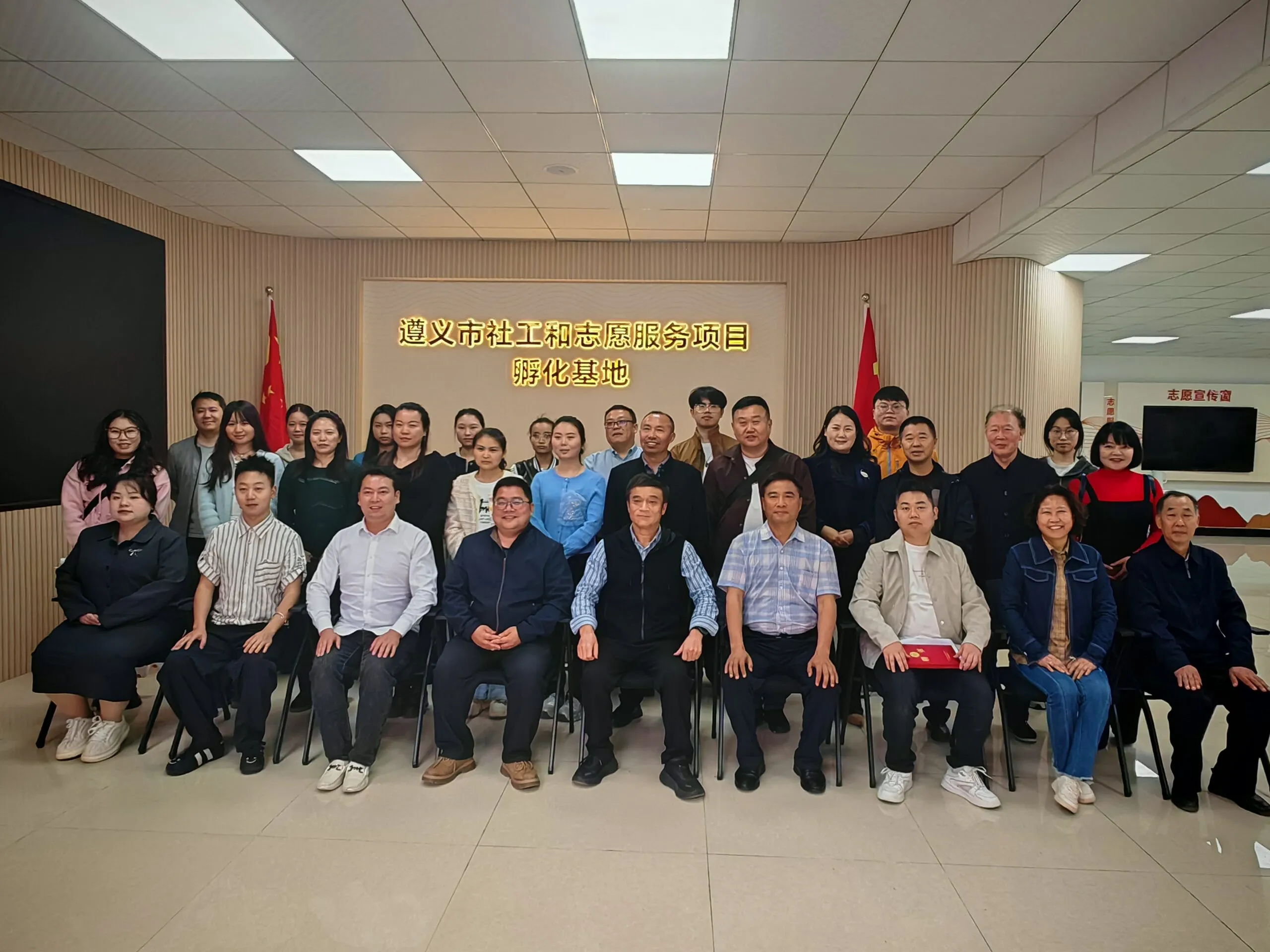贵州遵义：搭建社志资源共建平台 “社志宝库”助力公益生态可持续发展