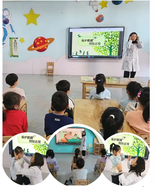 【美好四幼·卫生保健】爱护眼睛 点亮“睛”彩