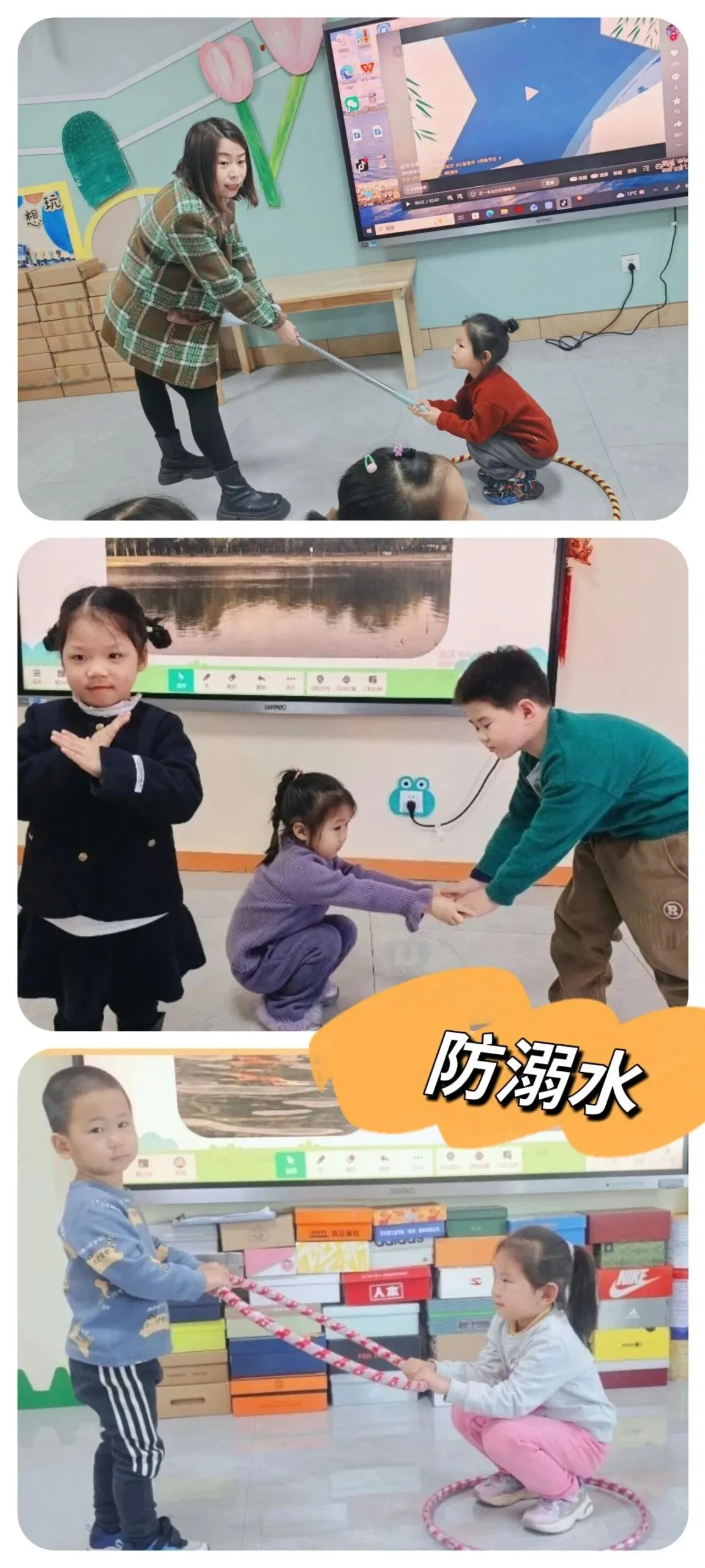 【四幼·安全】清明护安全 排查筑防线——丛台区第四幼儿园安全教育活动及节前隐患排查