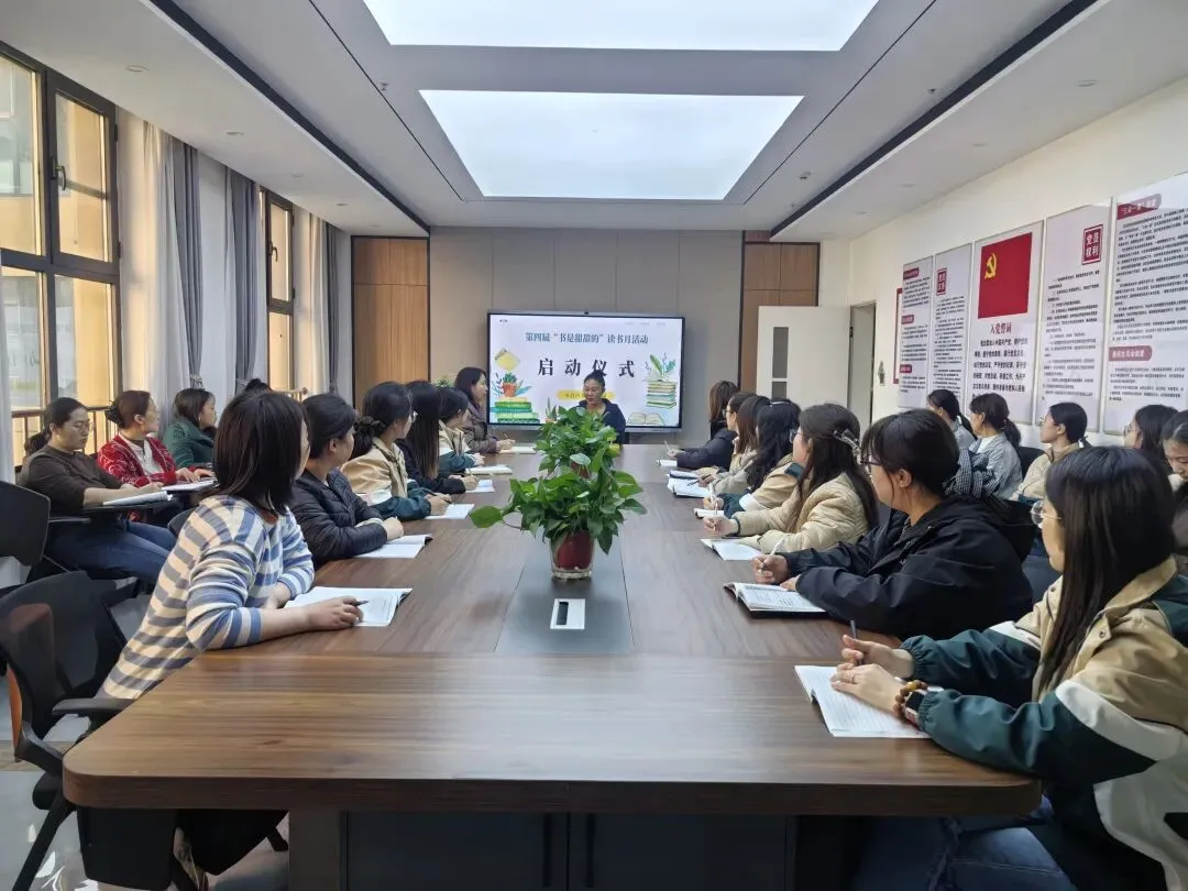 四月，一起读书吧——丛台区第四幼儿园第四届“书是甜甜的”读书月启动仪式