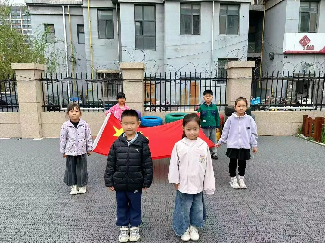 【四幼·升旗活动】童心向党 旗帜飘扬(六)——丛台区第四幼儿园保护环境,从我做起主题升旗仪式