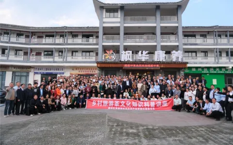 贵州播州区果蔬园林协会：举办乡村旅游茶文化知识科普讲座   助力乡村振兴