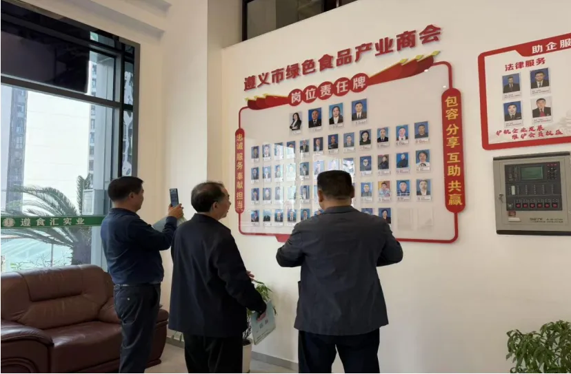 共谋发展新路 携手助农增收