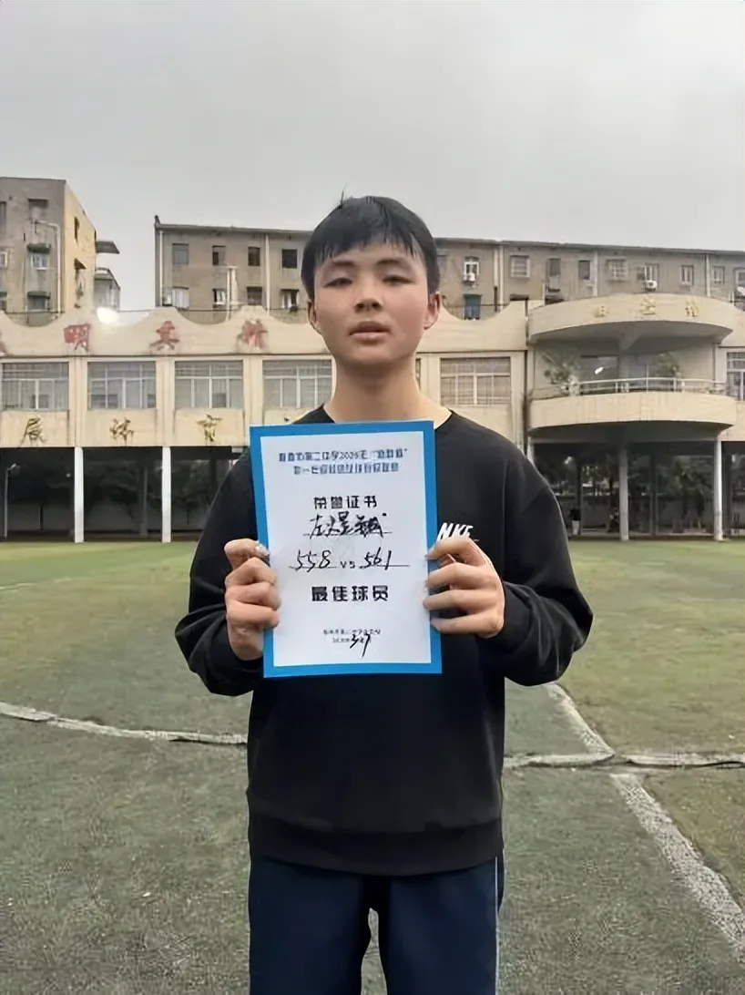 绿茵驰骋强体魄 赛场飞扬少年风——湘潭市二中2026年初一年级“新群杯”校园足球班级联赛圆满落幕