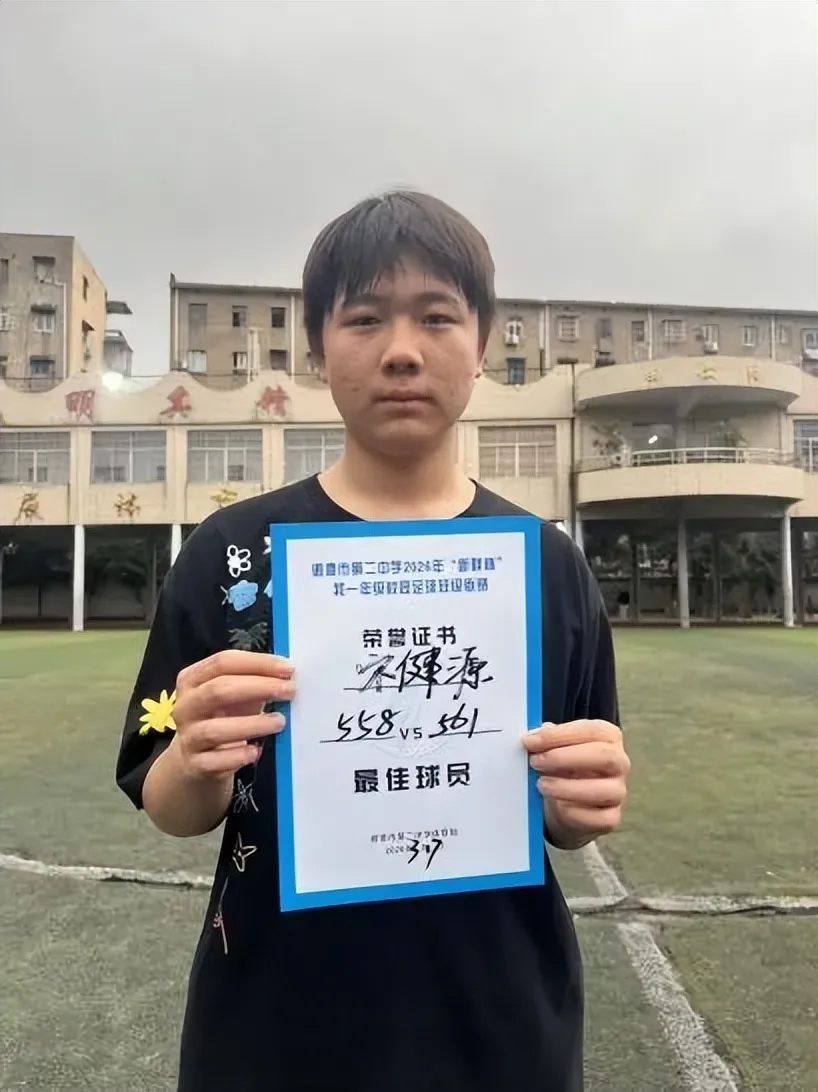 绿茵驰骋强体魄 赛场飞扬少年风——湘潭市二中2026年初一年级“新群杯”校园足球班级联赛圆满落幕