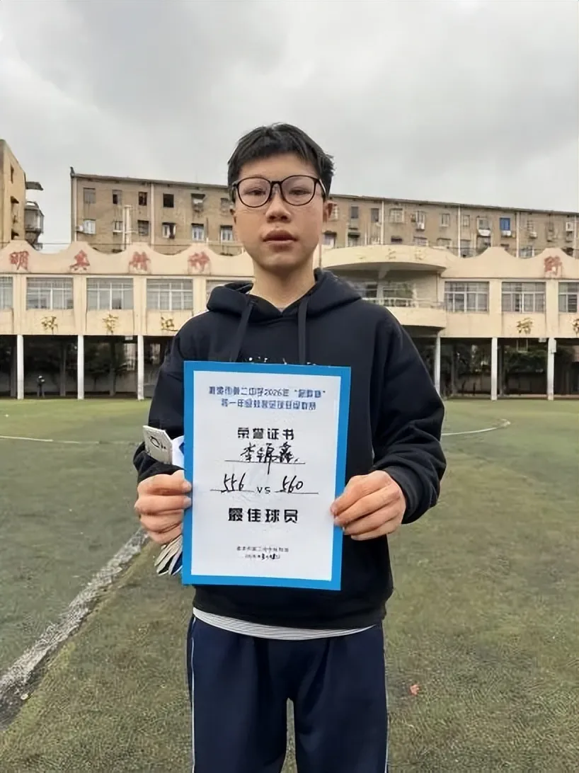 绿茵驰骋强体魄 赛场飞扬少年风——湘潭市二中2026年初一年级“新群杯”校园足球班级联赛圆满落幕
