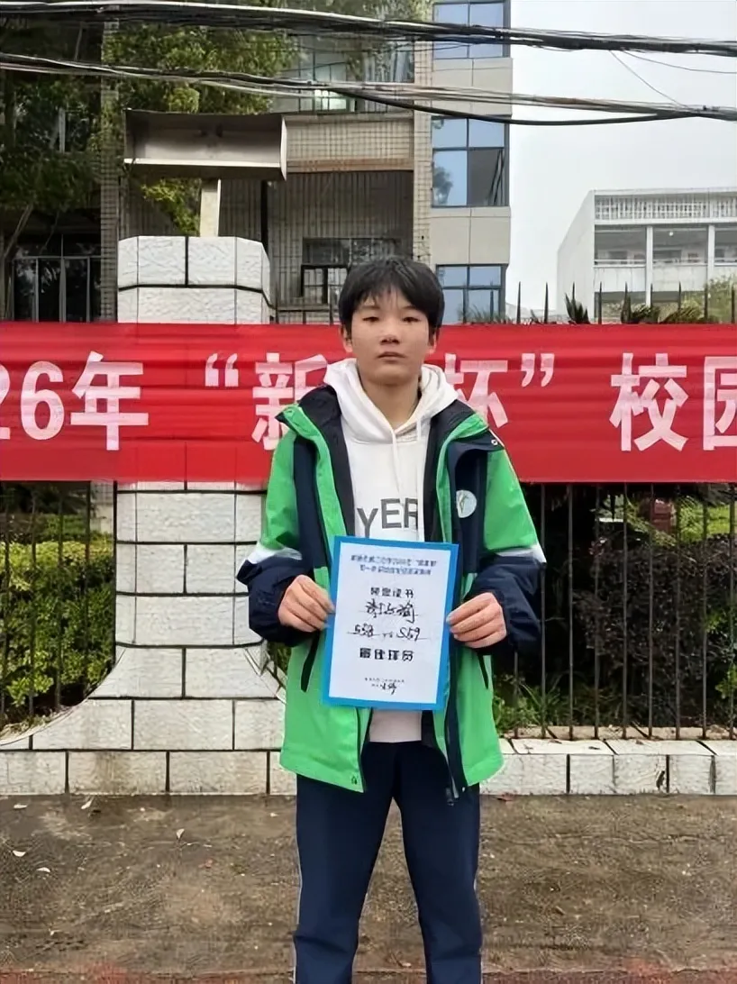 绿茵驰骋强体魄 赛场飞扬少年风——湘潭市二中2026年初一年级“新群杯”校园足球班级联赛圆满落幕