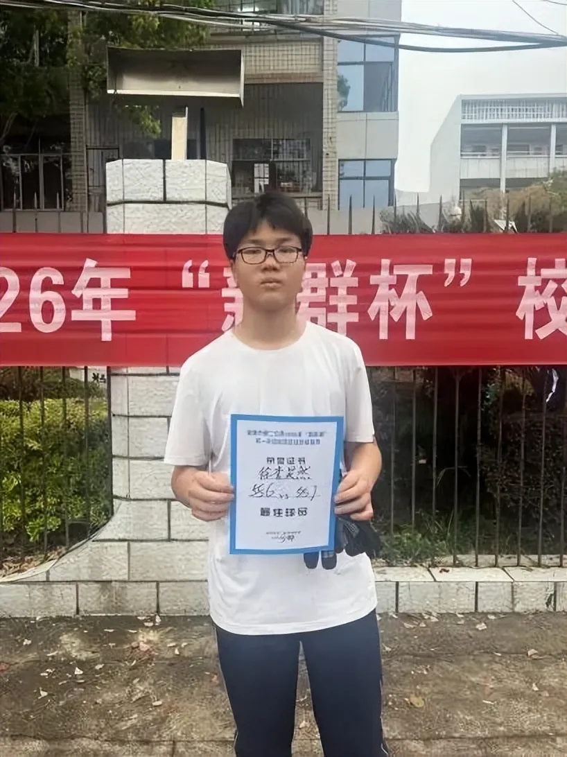 绿茵驰骋强体魄 赛场飞扬少年风——湘潭市二中2026年初一年级“新群杯”校园足球班级联赛圆满落幕