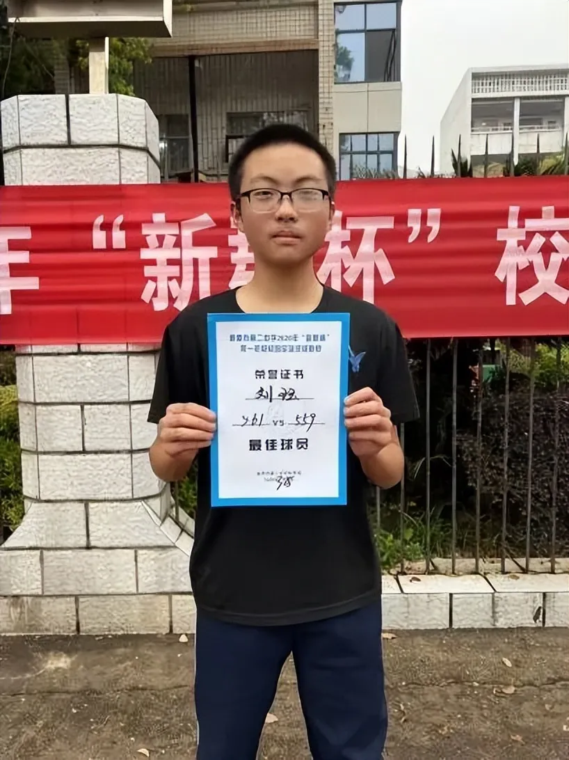 绿茵驰骋强体魄 赛场飞扬少年风——湘潭市二中2026年初一年级“新群杯”校园足球班级联赛圆满落幕
