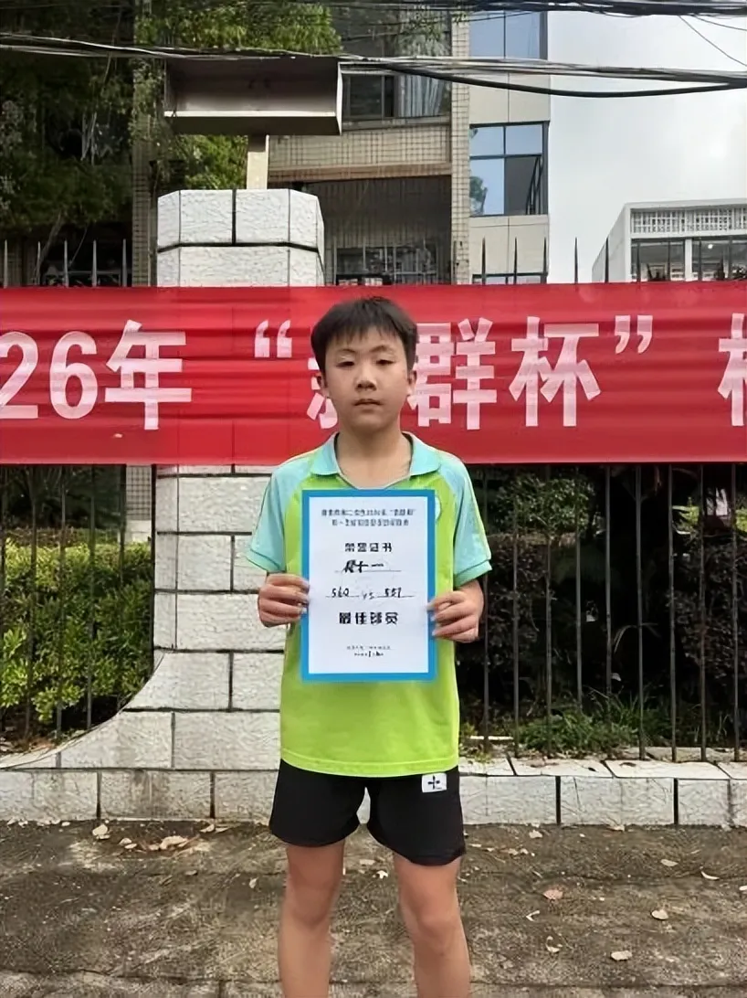 绿茵驰骋强体魄 赛场飞扬少年风——湘潭市二中2026年初一年级“新群杯”校园足球班级联赛圆满落幕