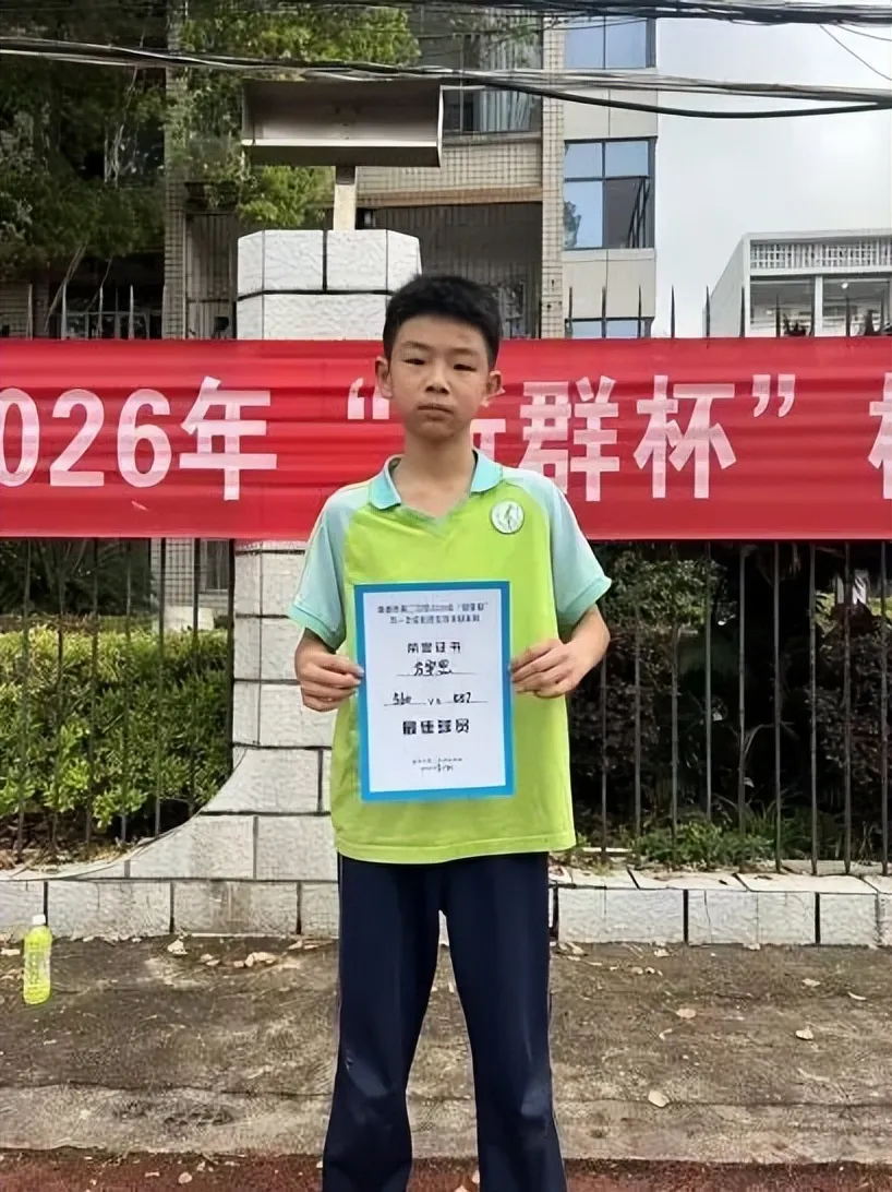 绿茵驰骋强体魄 赛场飞扬少年风——湘潭市二中2026年初一年级“新群杯”校园足球班级联赛圆满落幕