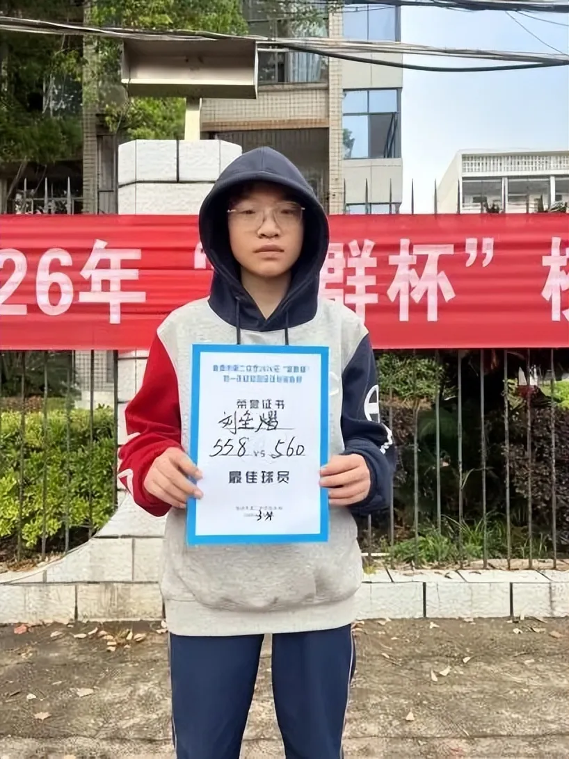 绿茵驰骋强体魄 赛场飞扬少年风——湘潭市二中2026年初一年级“新群杯”校园足球班级联赛圆满落幕