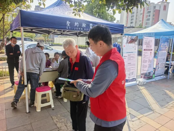周家社区、红星社区、圣约翰医院开展全民国家安全教育日活动