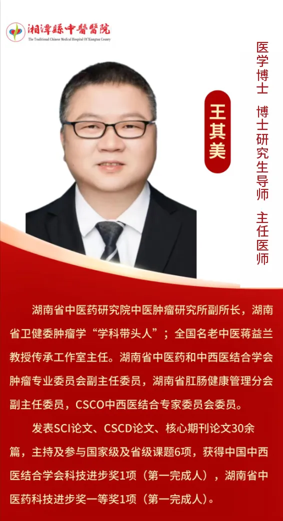 4月17日湖南省中西医结合医院与湘潭县中医医院组建医联体，专家义诊来啦！
