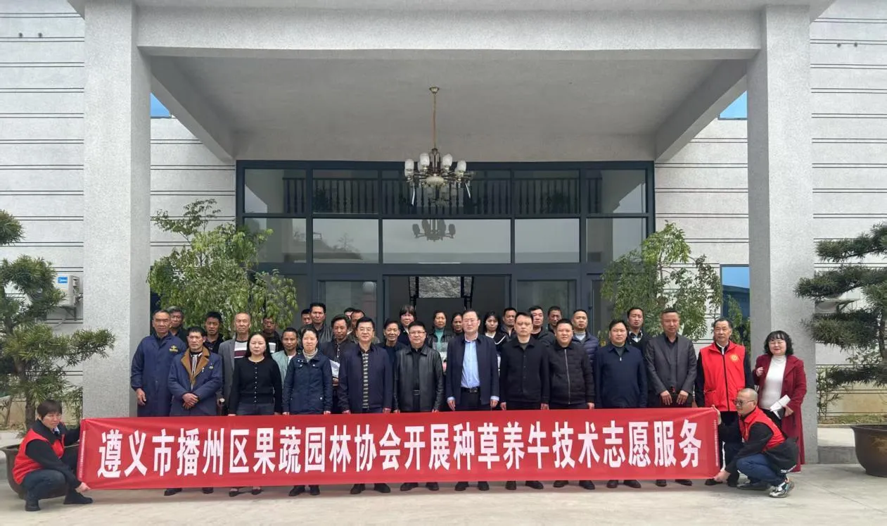 贵州播州区果蔬园林协会:党建引领聚合力 服务三农促振兴