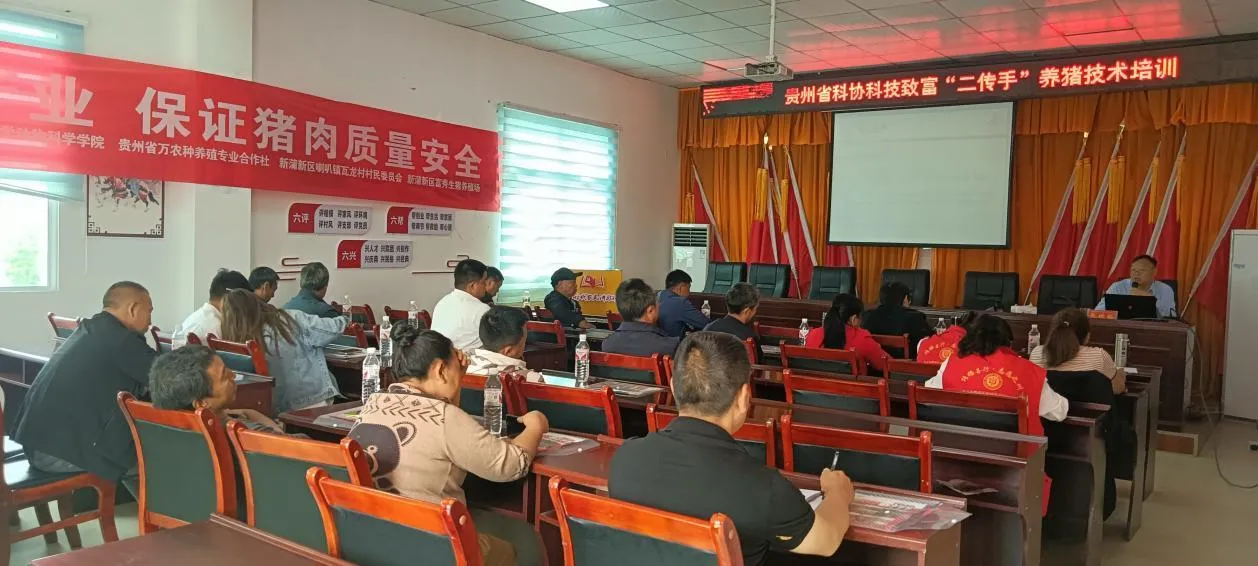 贵州播州区果蔬园林协会:党建引领聚合力 服务三农促振兴