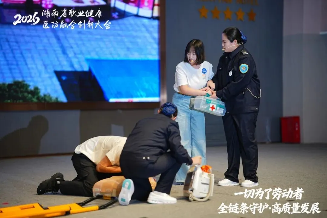 湘潭县人民医院急诊护理团队荣获湖南省现场救护急救比赛一等奖