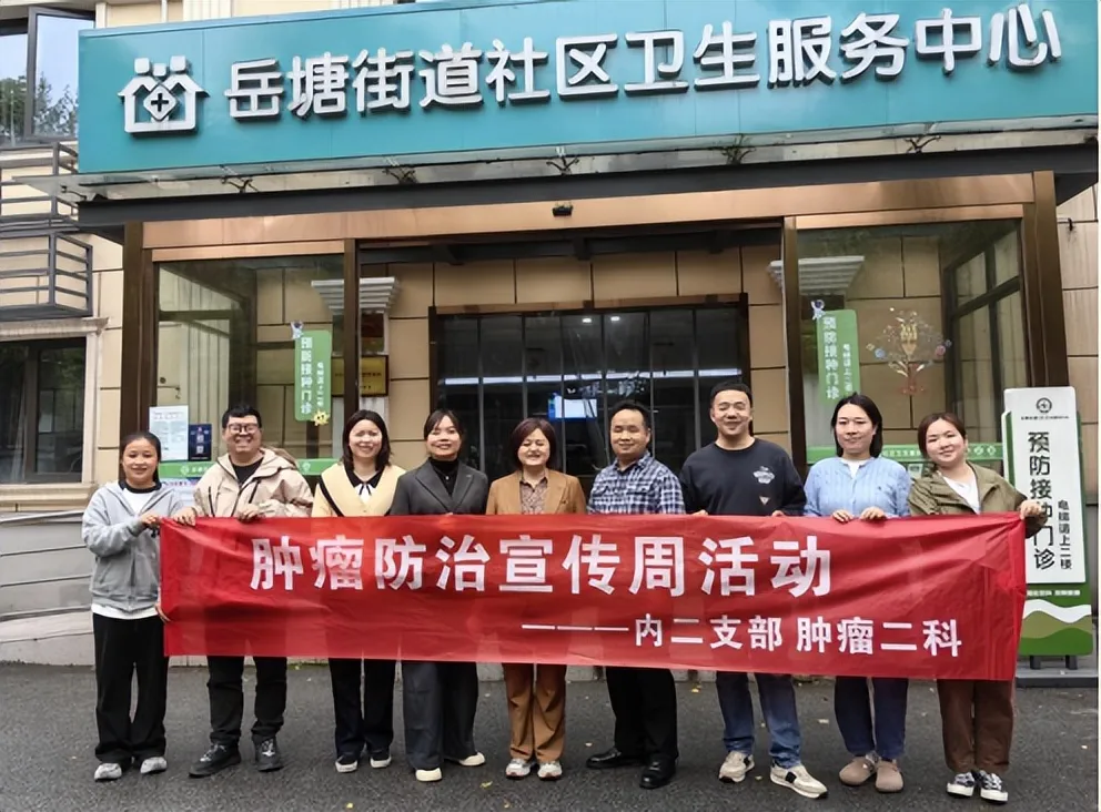科普防癌进社区 健康服务暖民心