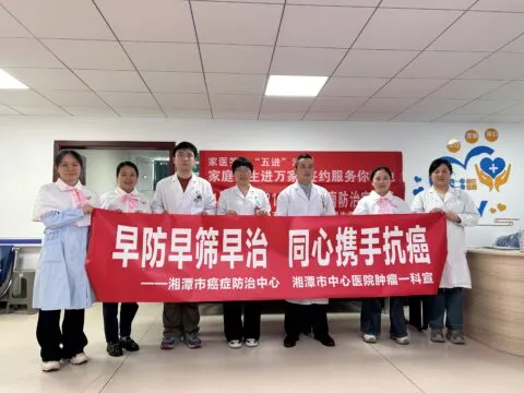 同心携手抗癌—— 肿瘤防治进社区