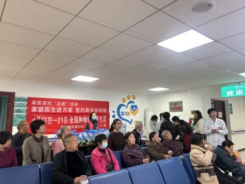 同心携手抗癌—— 肿瘤防治进社区