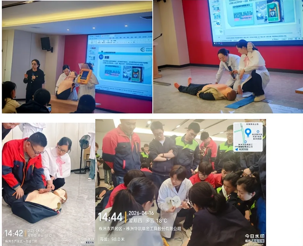 跨市送健康,急救护生命 ——湘潭市中心医院南丁格尔志愿服务走进株洲企业,筑牢心脑健康防线