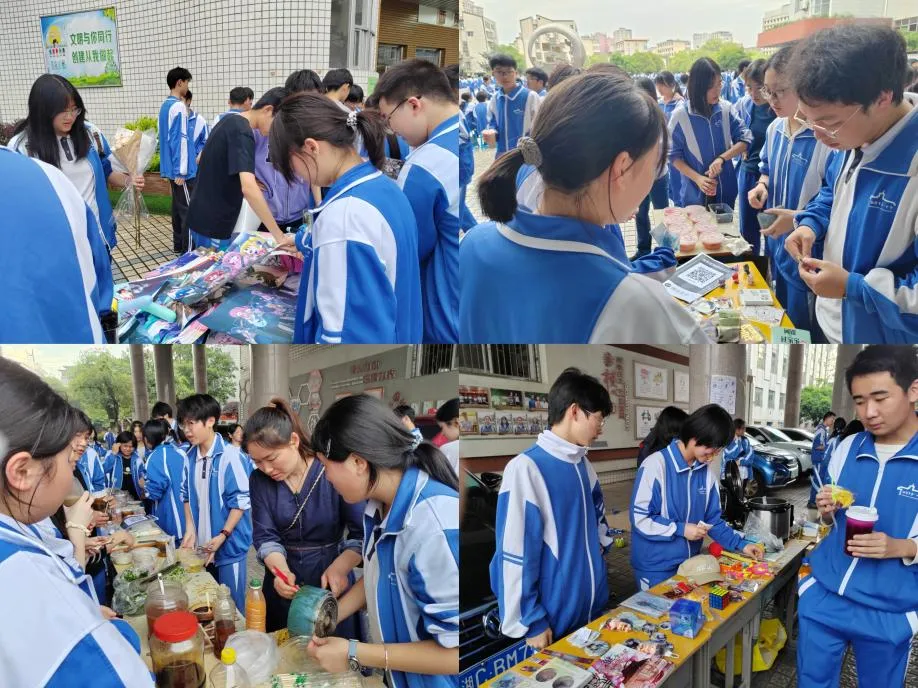 春日义卖,暖意同行——湘潭市第一中学2026年“手拉手 心连心”爱心义卖活动