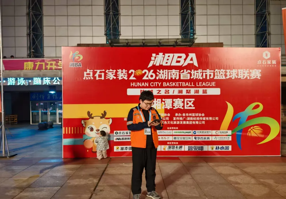 燃爆赛场,联通护航!中国联通圆满完成“湘BA”2026湘潭赛区网络保障