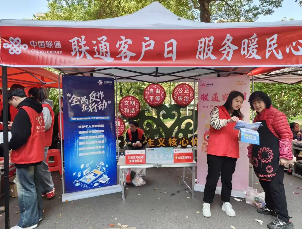 “民有所呼 我必有应”——弘扬雷锋精神 让客户日 绽放公益光彩