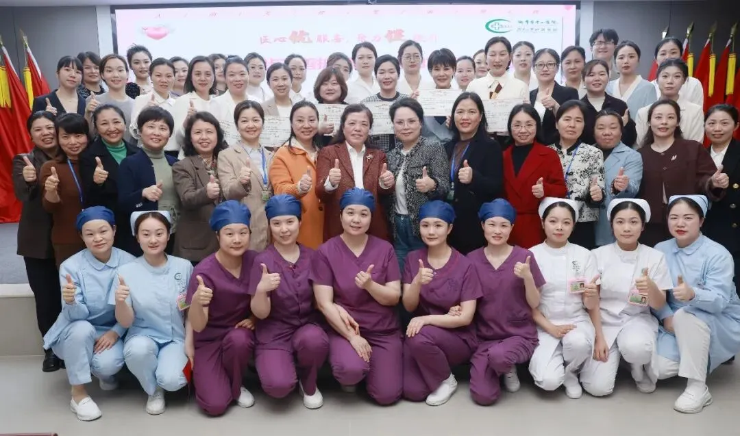 匠心优服务 聚力促提升——湘潭市中心医院“进一步改善护理服务行动”典型案例比赛圆满落幕