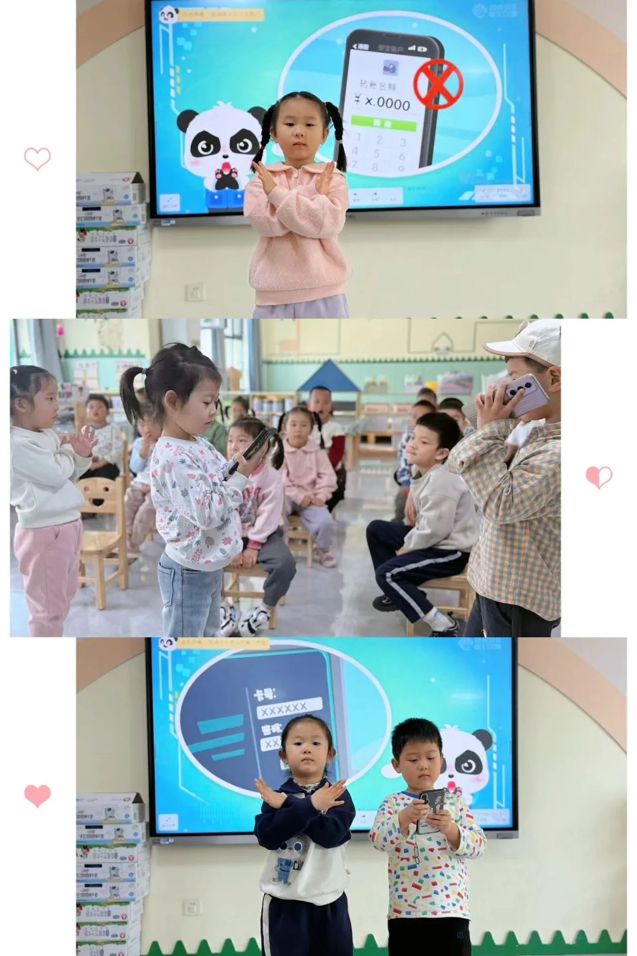 【四幼·安全活动】安全“童”行 谨防诈骗——丛台区第四幼儿园开展防诈骗安全教育活动
