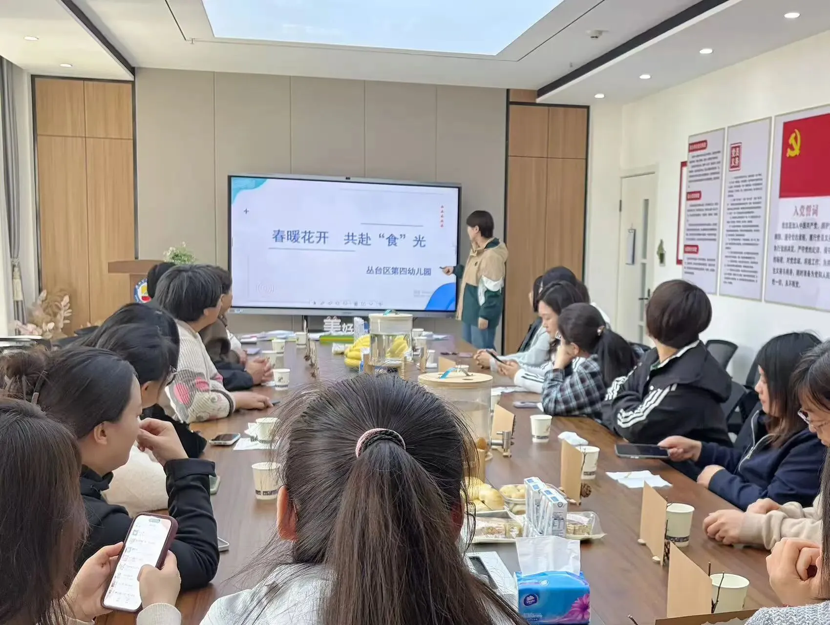 【美好四幼】春暖花开,共赴“食”光——丛台区第四幼儿园膳食委员会会议