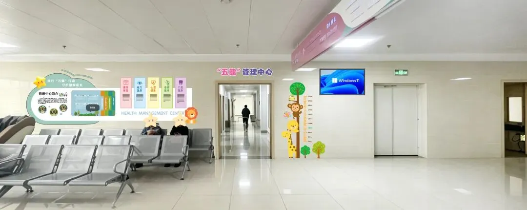 【全新升级】“一站式”五健筛查门诊来啦！