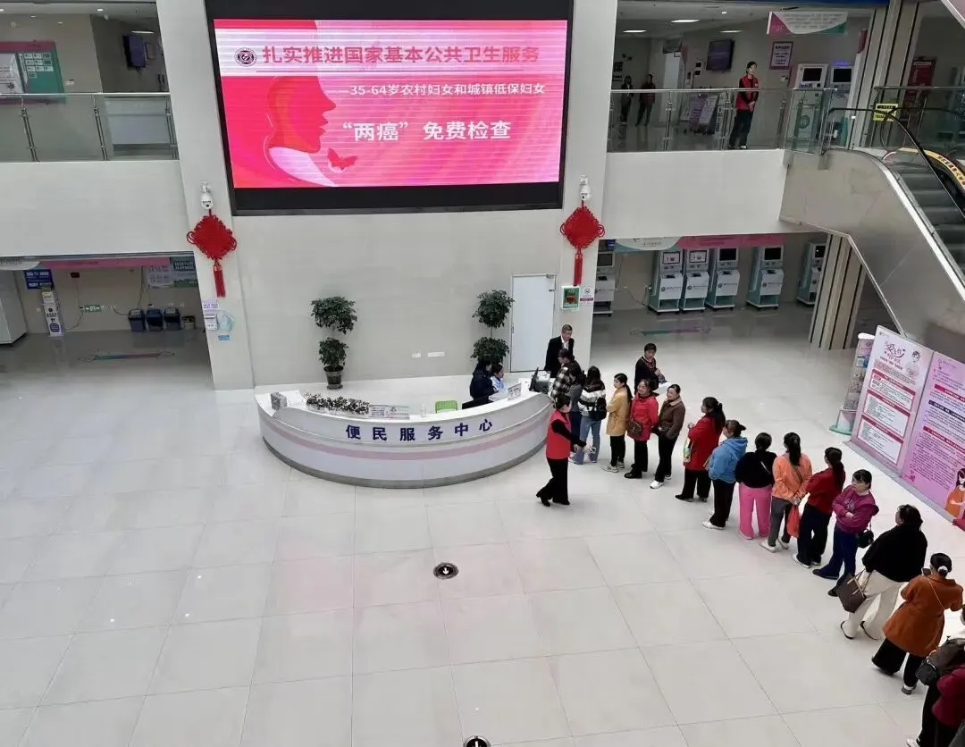 春风有信,健康有约—— “两癌”免费检查,不见不散