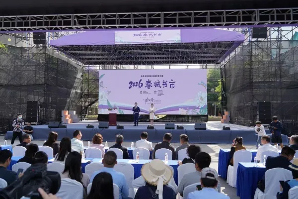 4月23日 邀您共享“一花一世界”的 阅读盛宴